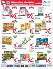 Page 91 dans Commandez Tous vos besoins Offres chez Carrefour Arabie Saoudite