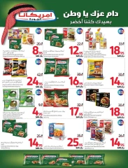 Page 93 dans Commandez Tous vos besoins Offres chez Carrefour Arabie Saoudite