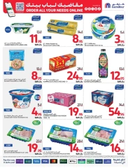 Page 95 dans Commandez Tous vos besoins Offres chez Carrefour Arabie Saoudite