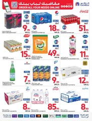 Page 98 dans Commandez Tous vos besoins Offres chez Carrefour Arabie Saoudite