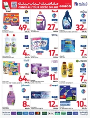 Page 115 dans Commandez Tous vos besoins Offres chez Carrefour Arabie Saoudite