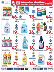 Page 116 dans Commandez Tous vos besoins Offres chez Carrefour Arabie Saoudite