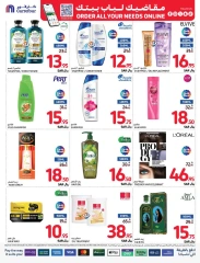 Page 118 dans Commandez Tous vos besoins Offres chez Carrefour Arabie Saoudite