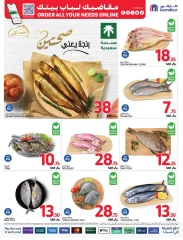 Page 75 dans Commandez Tous vos besoins Offres chez Carrefour Arabie Saoudite