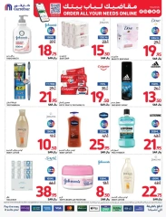 Page 120 dans Commandez Tous vos besoins Offres chez Carrefour Arabie Saoudite