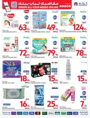 Page 121 dans Commandez Tous vos besoins Offres chez Carrefour Arabie Saoudite