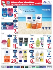 Page 123 dans Commandez Tous vos besoins Offres chez Carrefour Arabie Saoudite