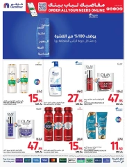 Page 128 dans Commandez Tous vos besoins Offres chez Carrefour Arabie Saoudite