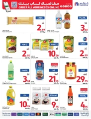 Page 130 dans Commandez Tous vos besoins Offres chez Carrefour Arabie Saoudite