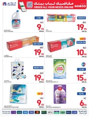 Page 131 dans Commandez Tous vos besoins Offres chez Carrefour Arabie Saoudite