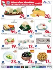 Page 77 dans Commandez Tous vos besoins Offres chez Carrefour Arabie Saoudite