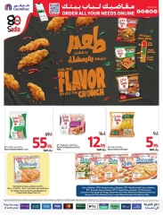 Page 25 dans Commandez Tous vos besoins Offres chez Carrefour Arabie Saoudite