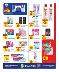 Page 7 dans Offres hebdomadaires chez Carrefour Qatar