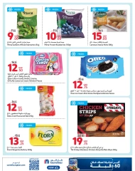 Página 6 en Ofertas exclusivas en línea en Carrefour Katar