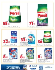 Página 9 en Ofertas exclusivas en línea en Carrefour Katar