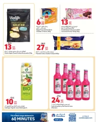 Página 7 en Ofertas exclusivas en línea en Carrefour Katar