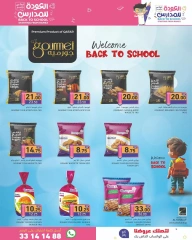 Page 20 in Back to School Deals at Ramez Markets Qatar