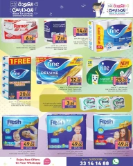 Page 27 in Back to School Deals at Ramez Markets Qatar