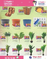 Page 40 in Back to School Deals at Ramez Markets Qatar