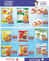 Page 21 in Back to School Deals at Ramez Markets Qatar