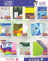 Page 9 in Back to School Deals at Ramez Markets Qatar