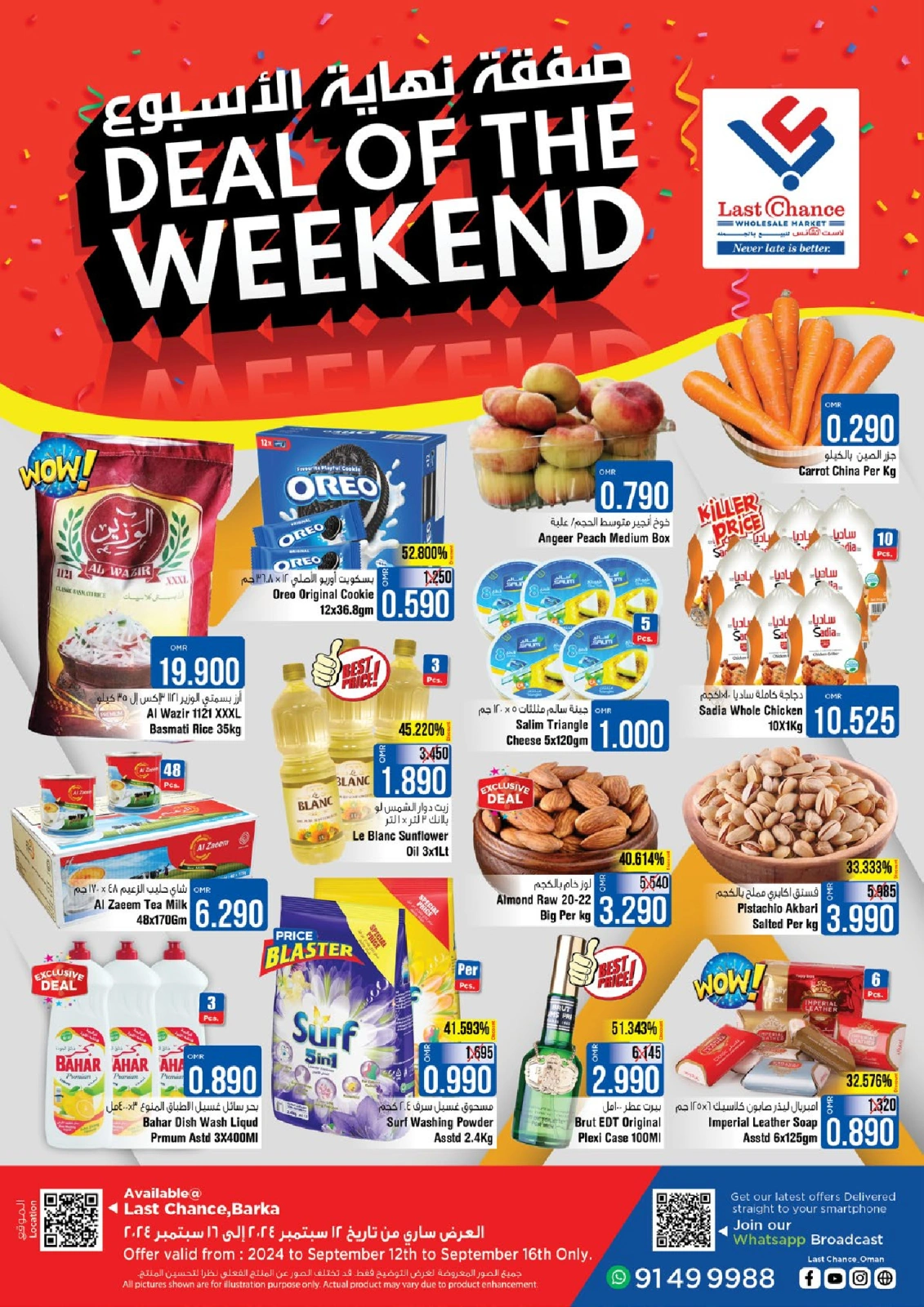 Page 1 in Deal of the Weekend at Last Chance Oman