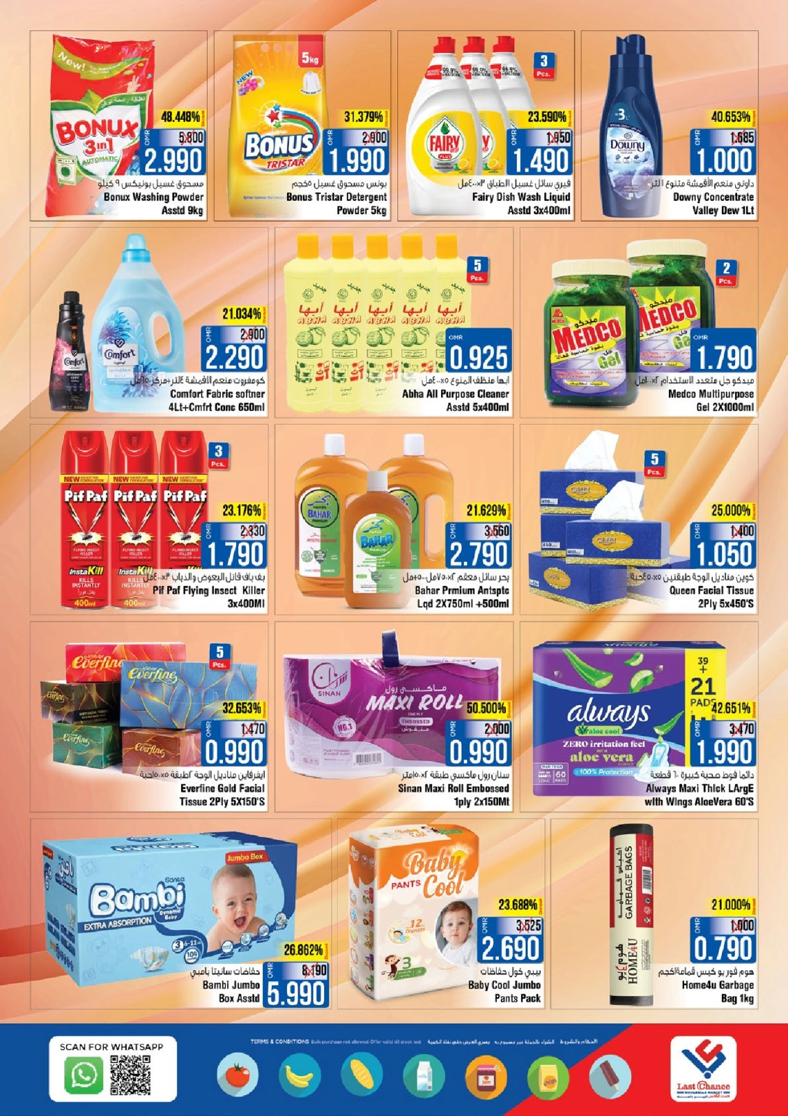 Page 11 in Deal of the Weekend at Last Chance Oman