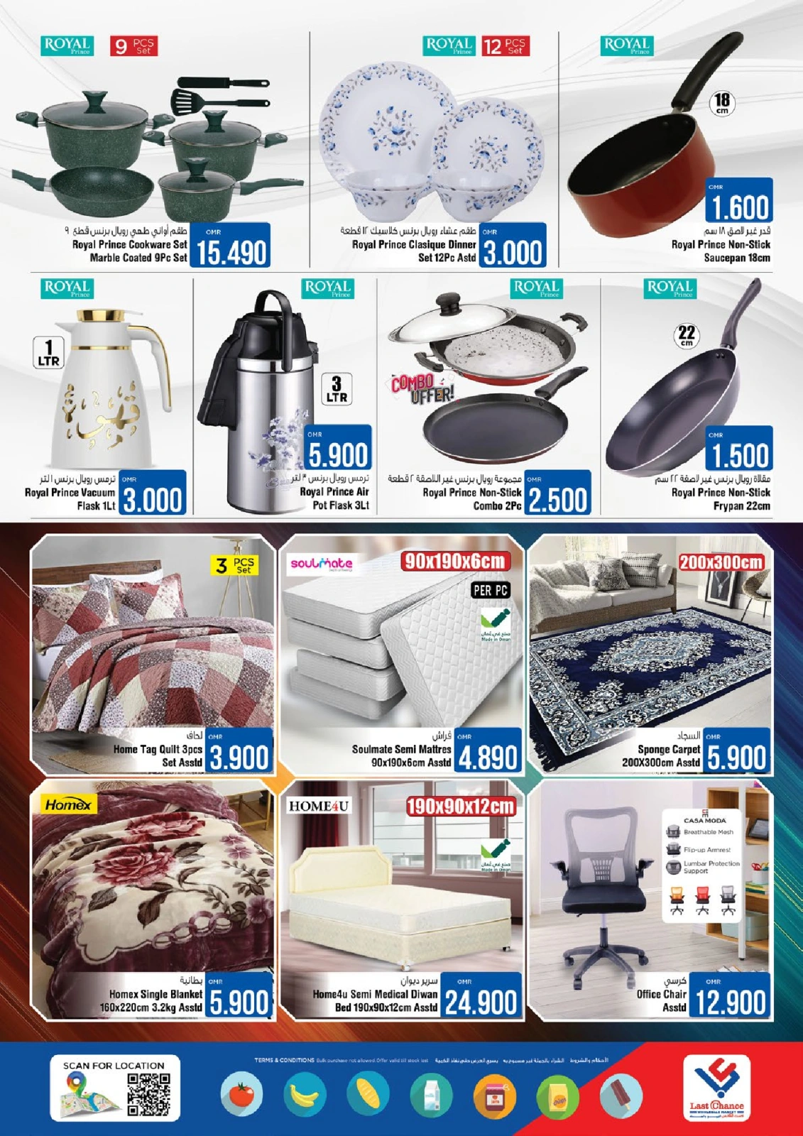 Page 12 in Deal of the Weekend at Last Chance Oman