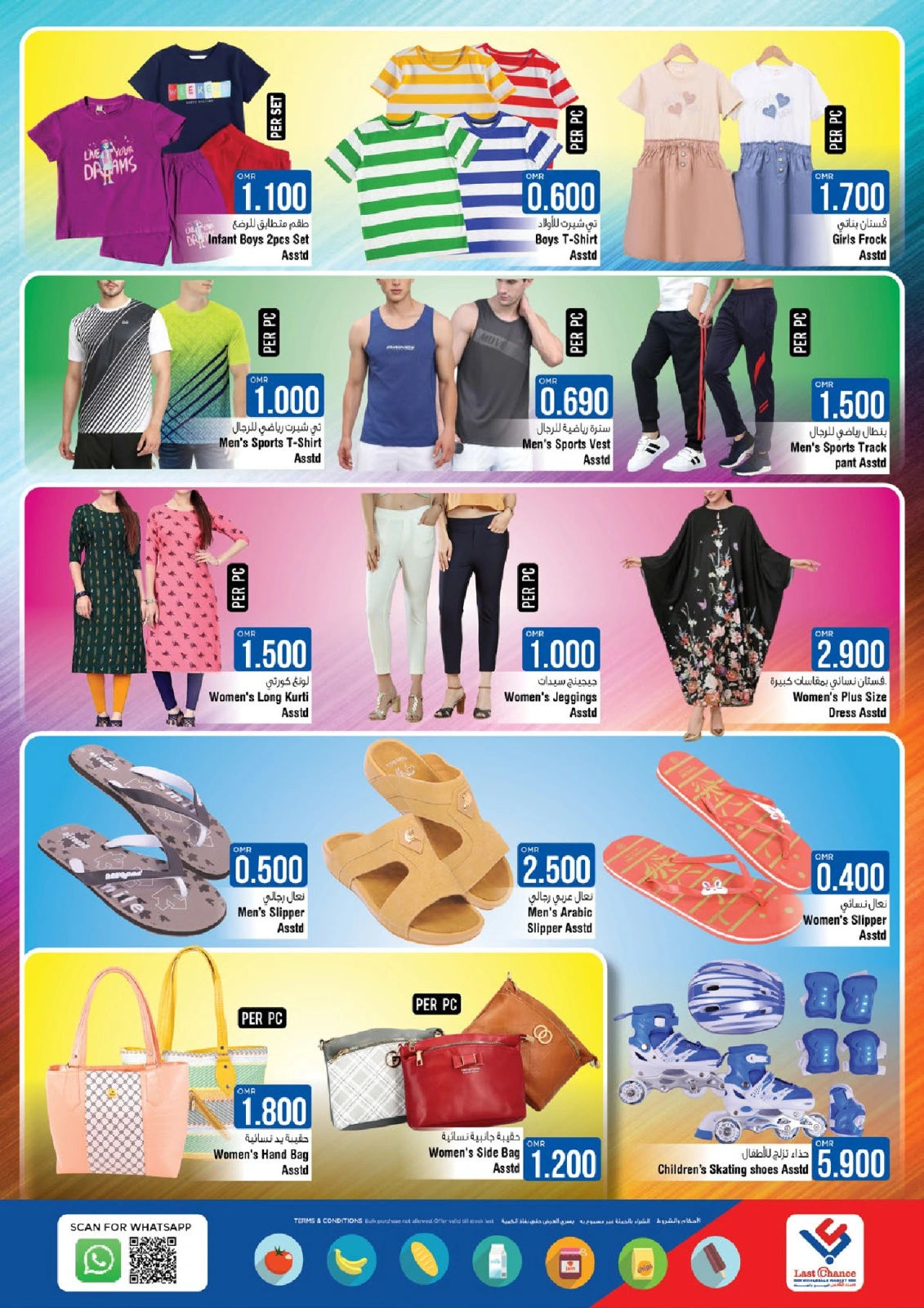 Page 13 in Deal of the Weekend at Last Chance Oman