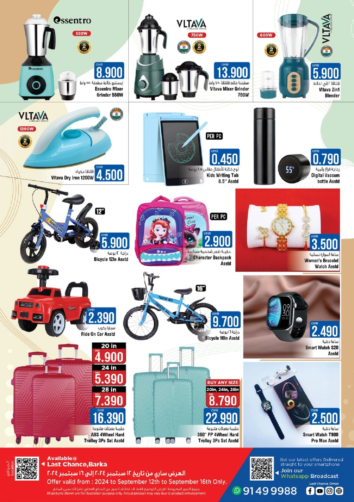 Page 14 in Deal of the Weekend at Last Chance Oman