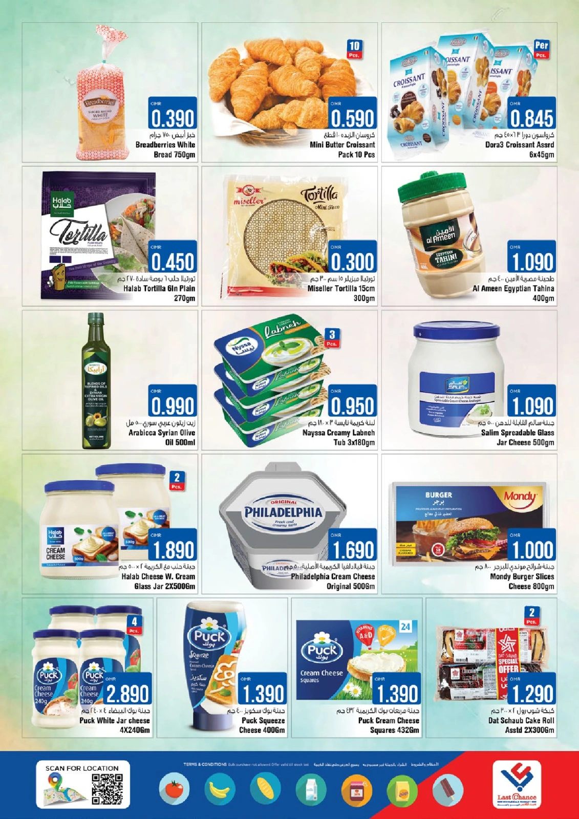 Page 3 in Deal of the Weekend at Last Chance Oman
