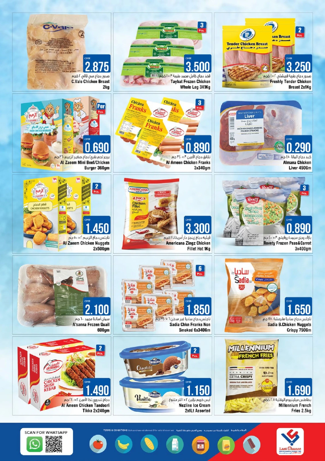 Page 4 in Deal of the Weekend at Last Chance Oman