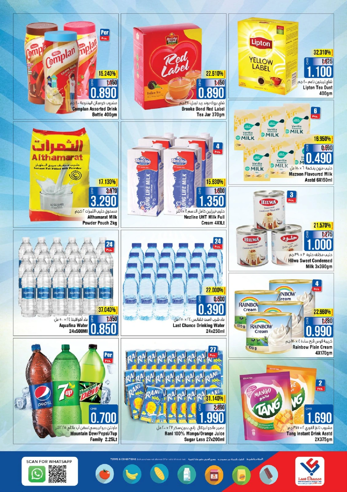 Page 6 in Deal of the Weekend at Last Chance Oman