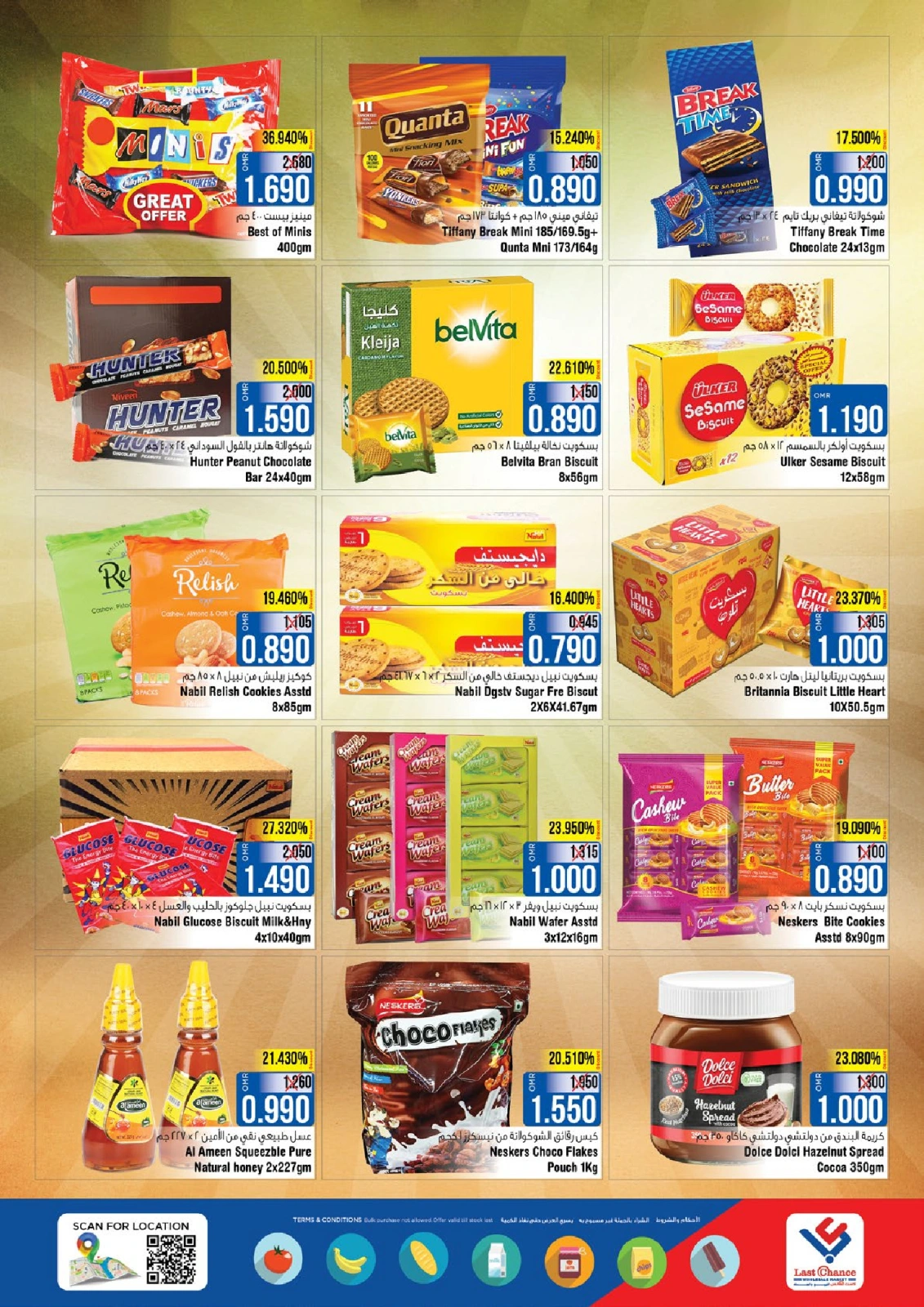 Page 7 in Deal of the Weekend at Last Chance Oman
