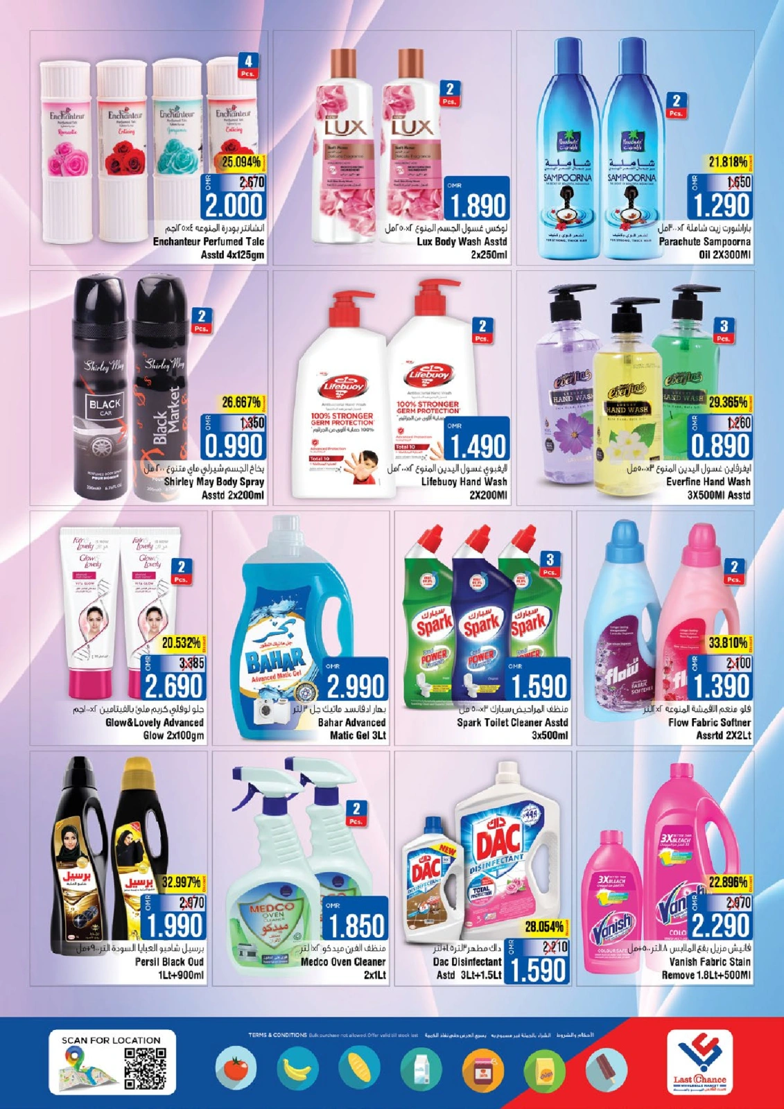 Page 10 in Deal of the Weekend at Last Chance Oman