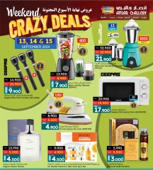 Page 4 in Weekend Deals at Ansar Gallery Bahrain