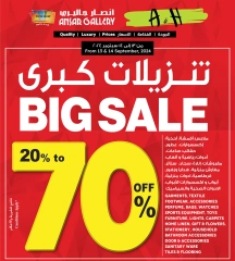 Page 1 in Weekend Deals at Ansar Gallery Bahrain