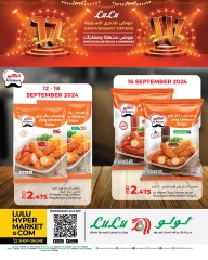 Page 1 in Anniversary offers at lulu Bahrain