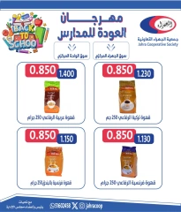 Page 12 in Back to School Deals at Jahra co-op Kuwait