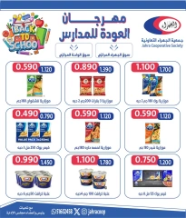 Page 13 in Back to School Deals at Jahra co-op Kuwait