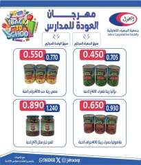 Page 14 in Back to School Deals at Jahra co-op Kuwait