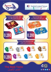 Page 19 in Back to School Deals at Jahra co-op Kuwait