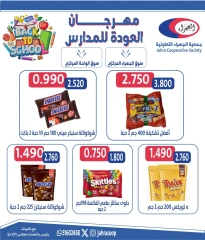 Page 3 in Back to School Deals at Jahra co-op Kuwait