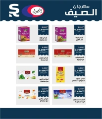 Page 22 in Back to School Deals at Jahra co-op Kuwait