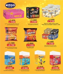 Page 24 in Back to School Deals at Jahra co-op Kuwait