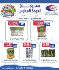 Page 25 in Back to School Deals at Jahra co-op Kuwait