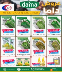 Page 26 in Back to School Deals at Jahra co-op Kuwait