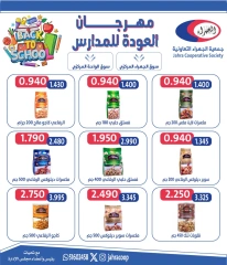 Page 27 in Back to School Deals at Jahra co-op Kuwait