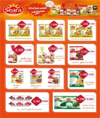 Page 28 in Back to School Deals at Jahra co-op Kuwait