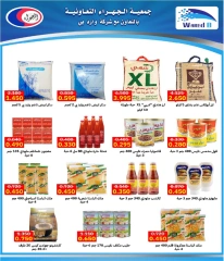 Page 30 in Back to School Deals at Jahra co-op Kuwait